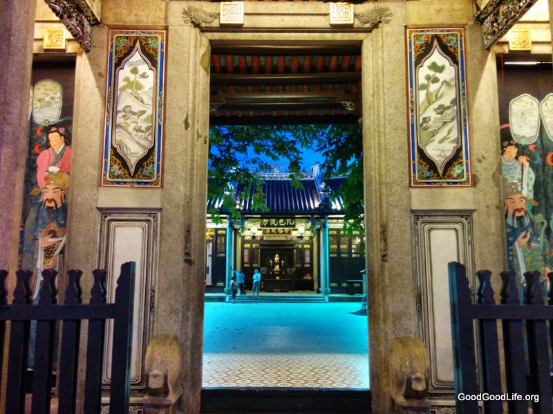 Han Chiang Ancestral Temple/ Teochew Association