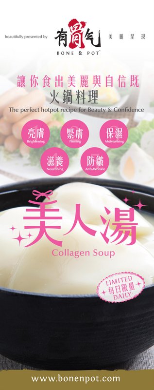 collagen soup_ Bunting_option01_FA_OL
