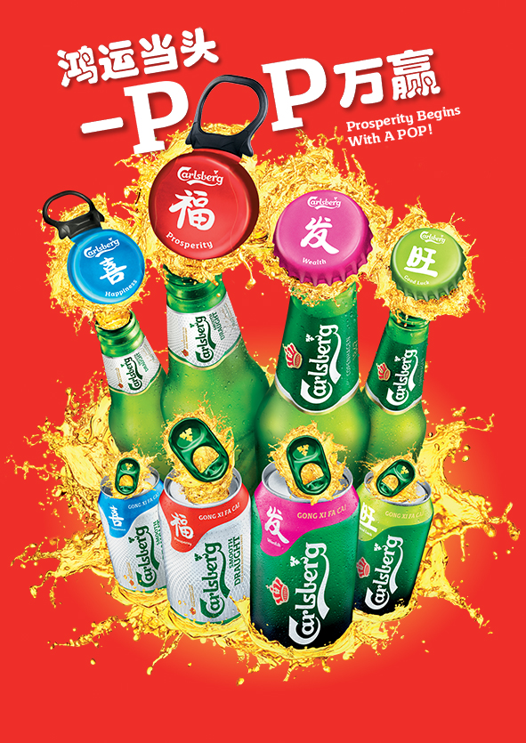 Carlsberg celebrates Prosperity Begins With A POP! this CNY with colourful caps and cans